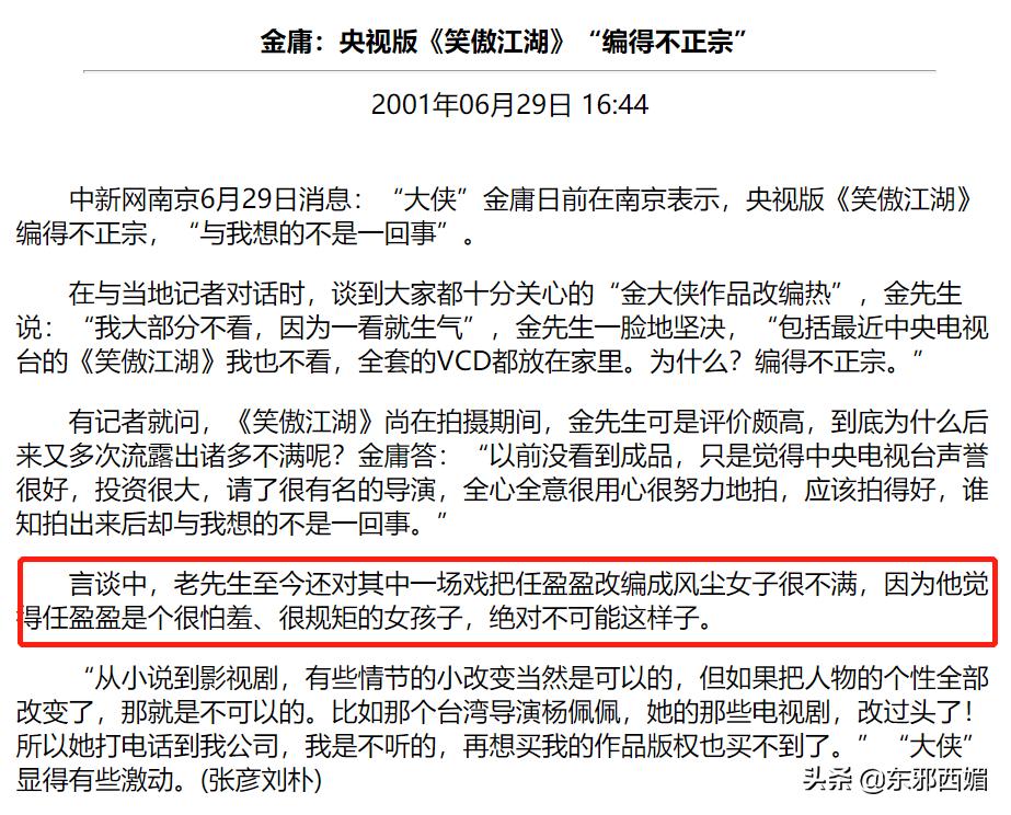 有对比就有伤害是没错,但晚节不保也是真的
