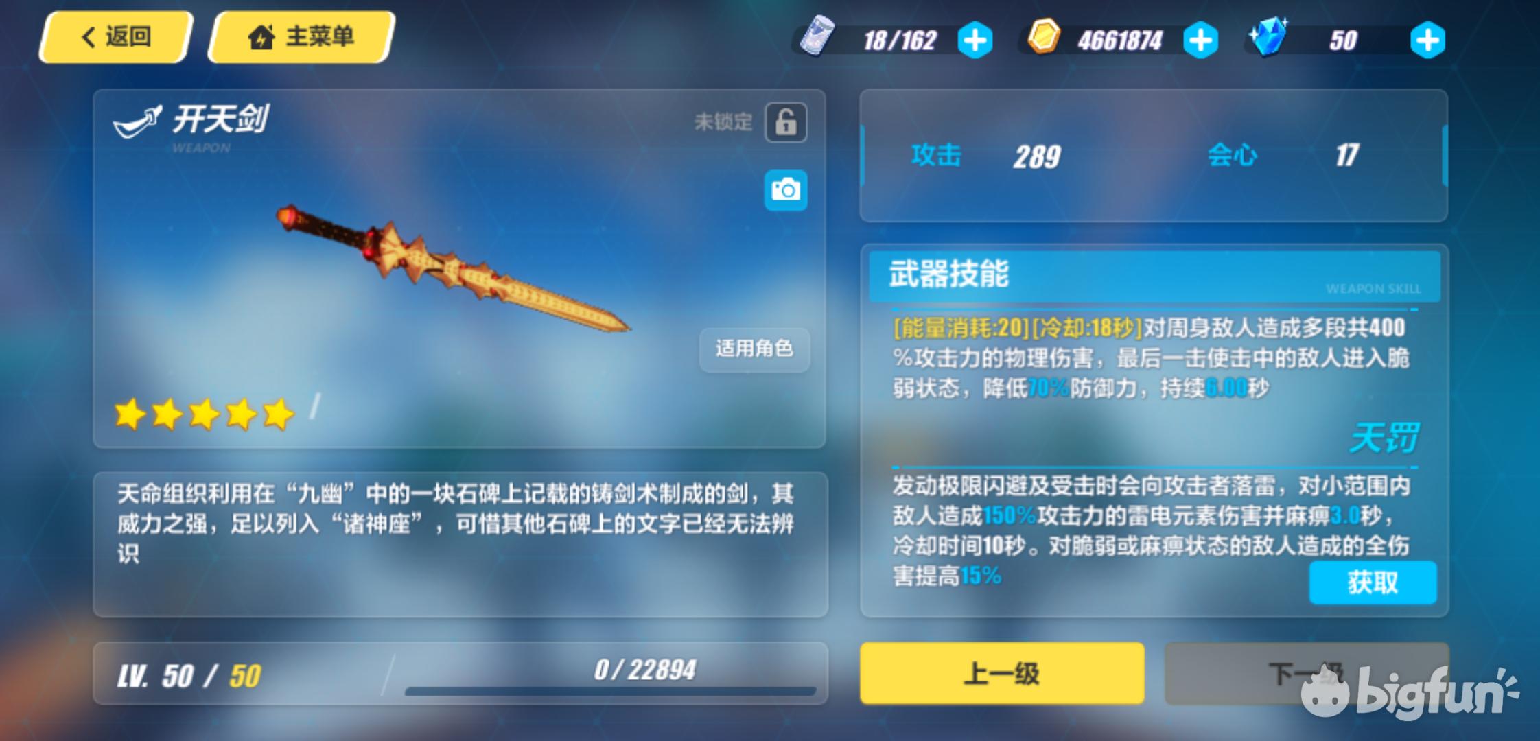 崩坏3rd平民万金油组合,崩坏3肝物圣痕推荐