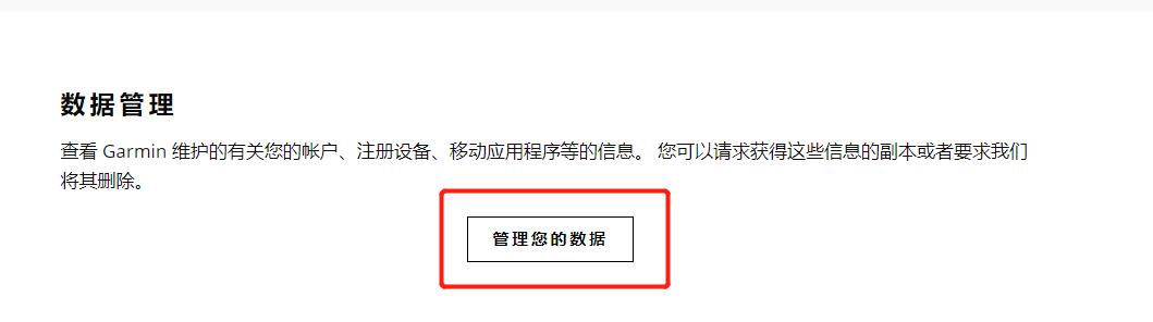 运动手表运动数据同步到手机,运动手表数据同步到微信