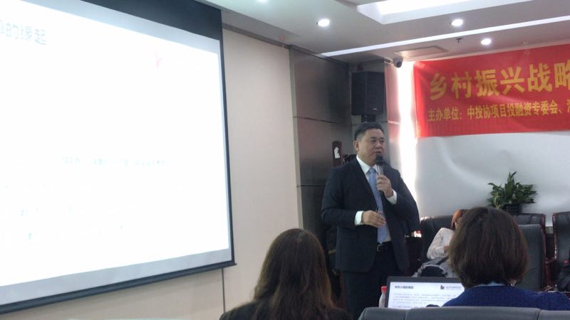 特色小镇产业融合的案例,乡村特色优势产业发展峰会