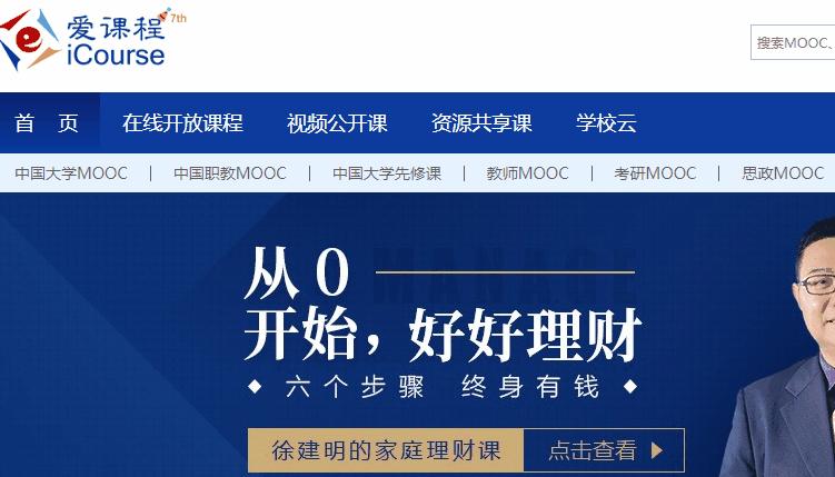 快速自学网站哪个好,比较轻松的自学网站