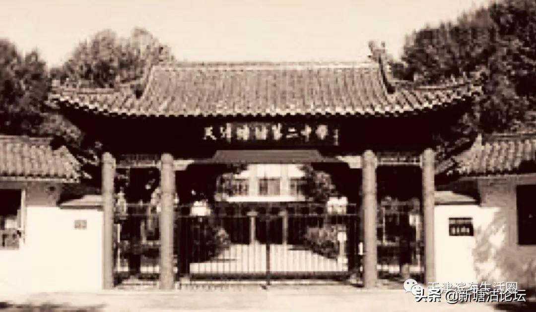 塘沽二中回忆,塘沽二中1996