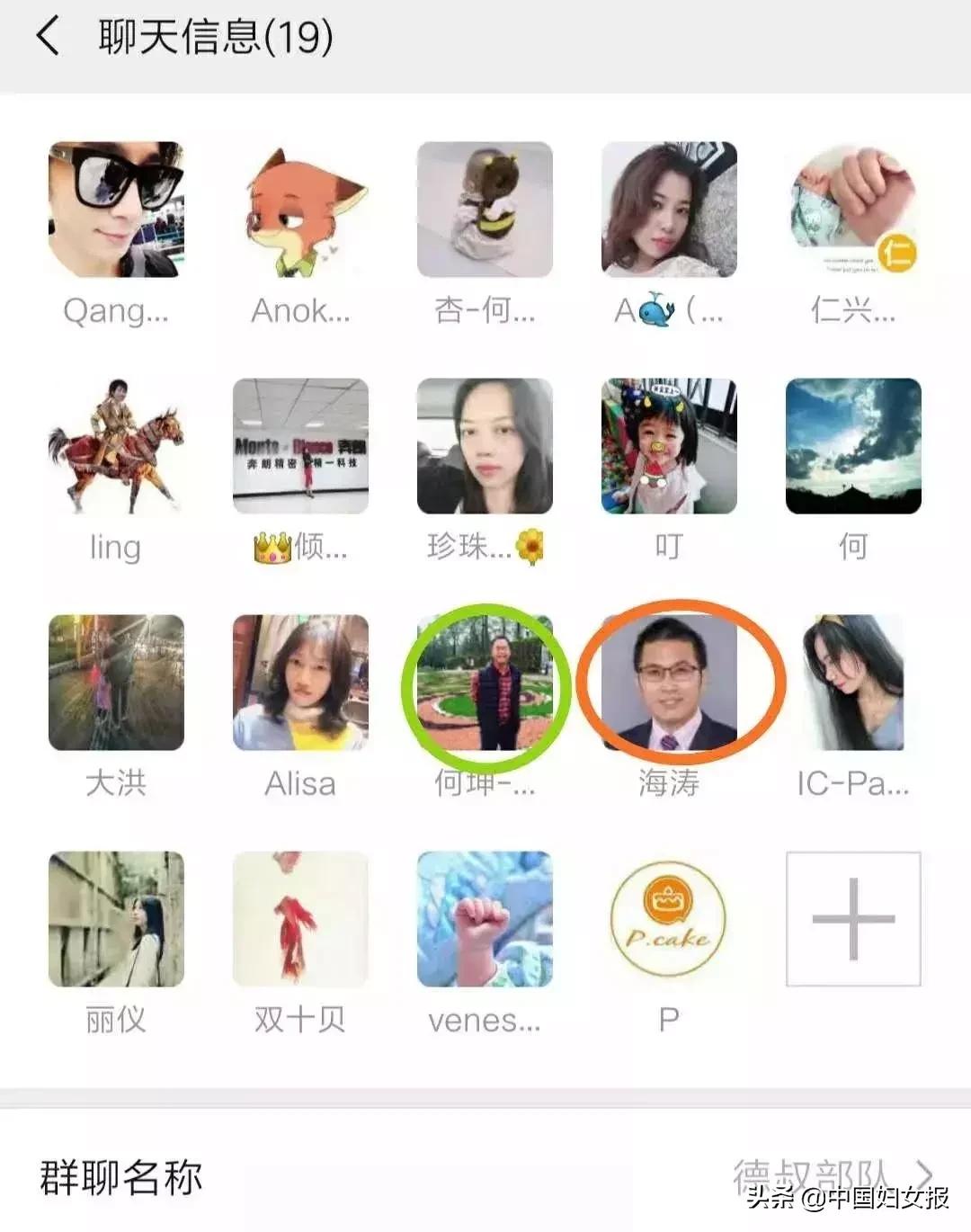 17位孙辈制定的一张最暖值班表