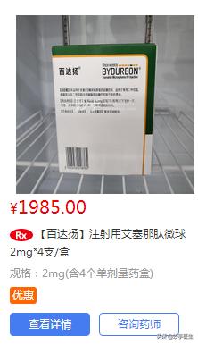 糖尿病能根治吗？终于有主任医师说了实话