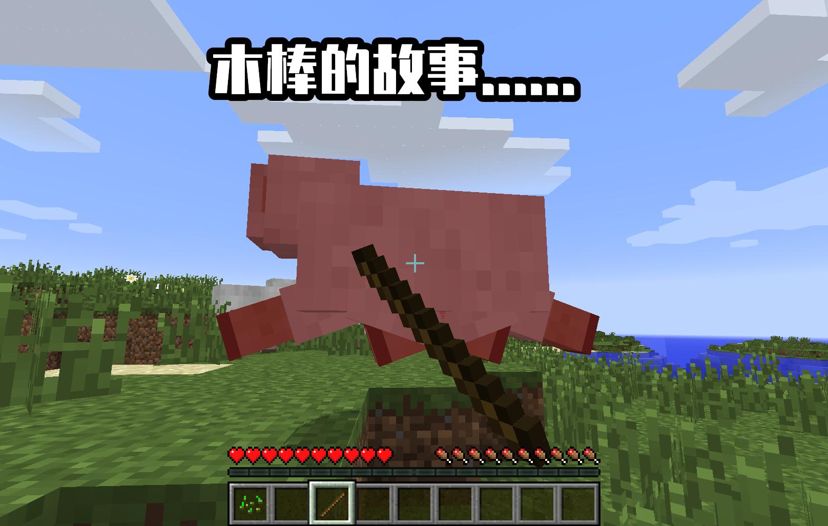 我的世界没更新的时候的mc,我的世界早期版本如何调整生存