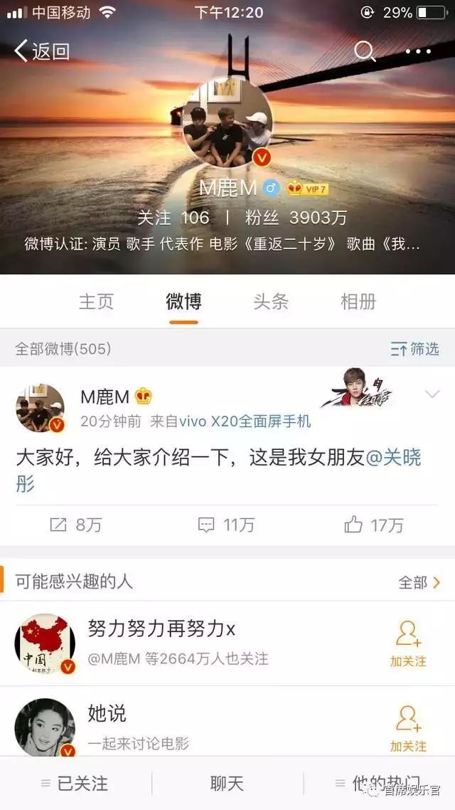 日活突破4亿元,日活超6亿