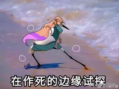 冲鸭开饭了表情包,肖战冲鸭表情包