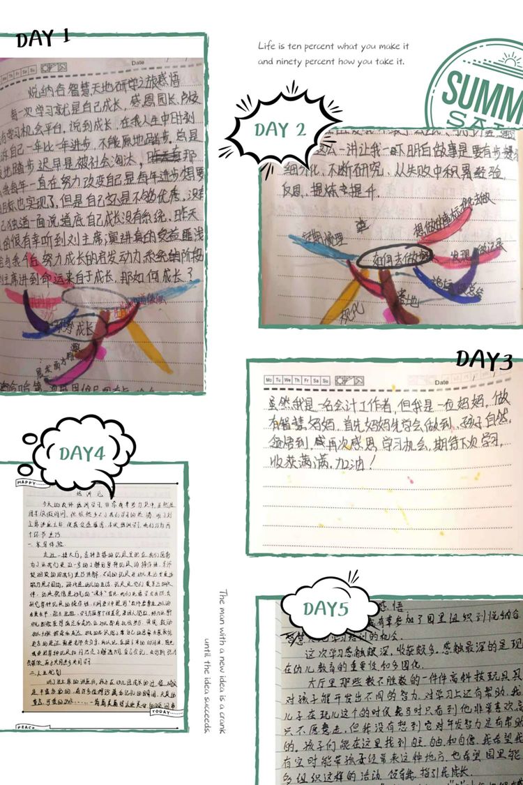 悦纳谷智慧天地德州图片,德州悦纳谷