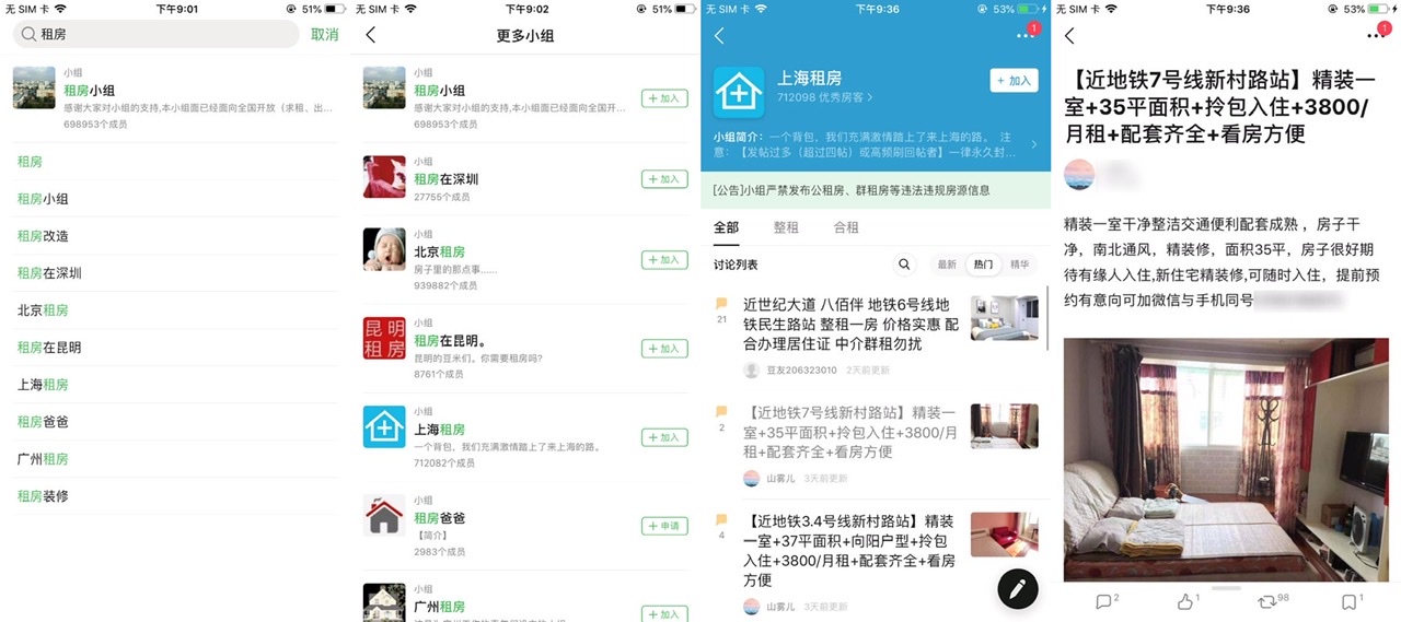 社交电商如何赚红利,电商赚钱的10个方法