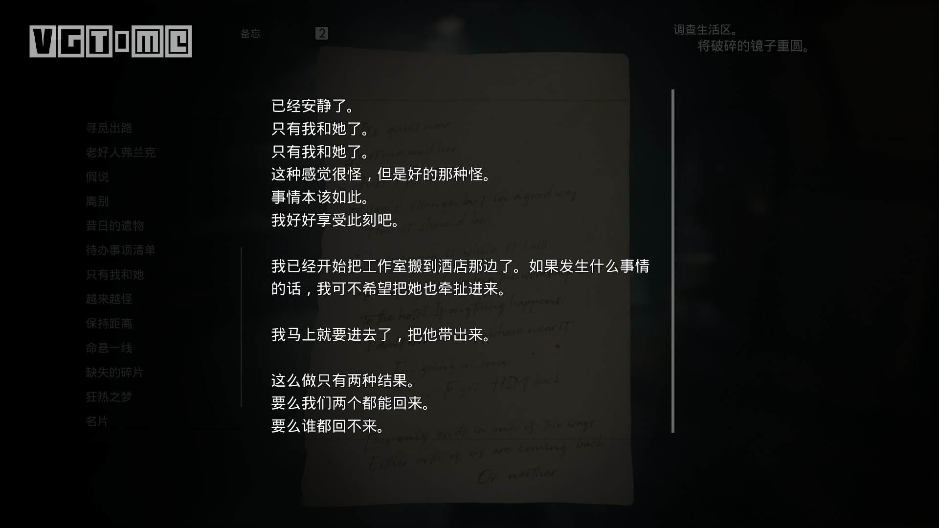 6名角色表里双线，《灵媒》的故事究竟讲了什么？