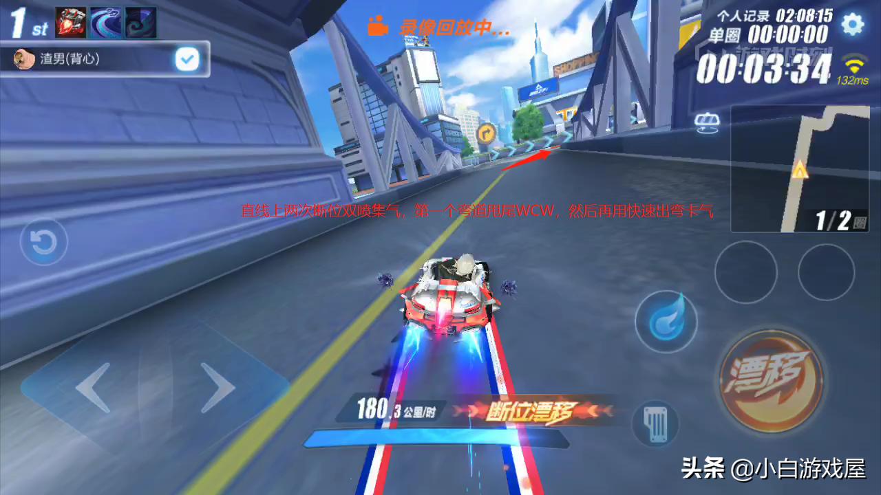 qq飞车手游11城平民车跑法,qq飞车手游11城平民跑法技巧