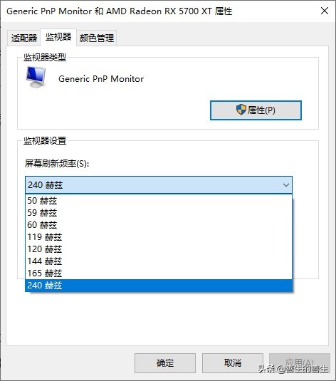 千元2k高刷24寸显示器推荐,千元曲面显示器27寸2k高刷推荐