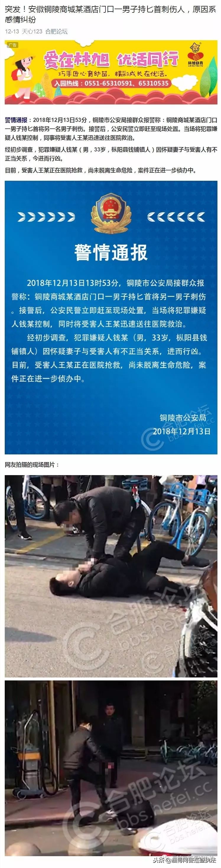 双肾被挖学生,学生被骗挖肾事件