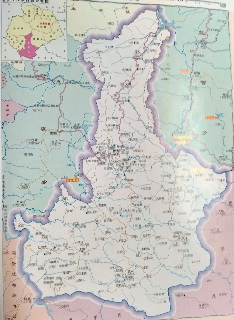 茶马古道全集版,茶马古道下集