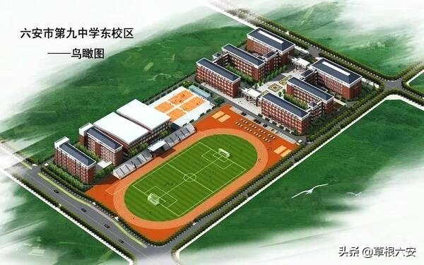 六安各个学区划分图,六安学区划分最新方案