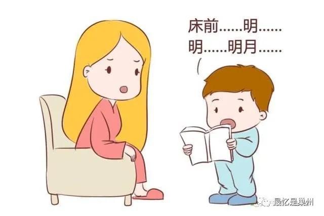 巢县的传说故事,巢湖土话的故事