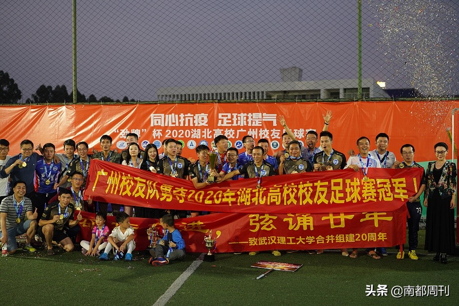 许家印夺冠国青,许家印新赛季球队