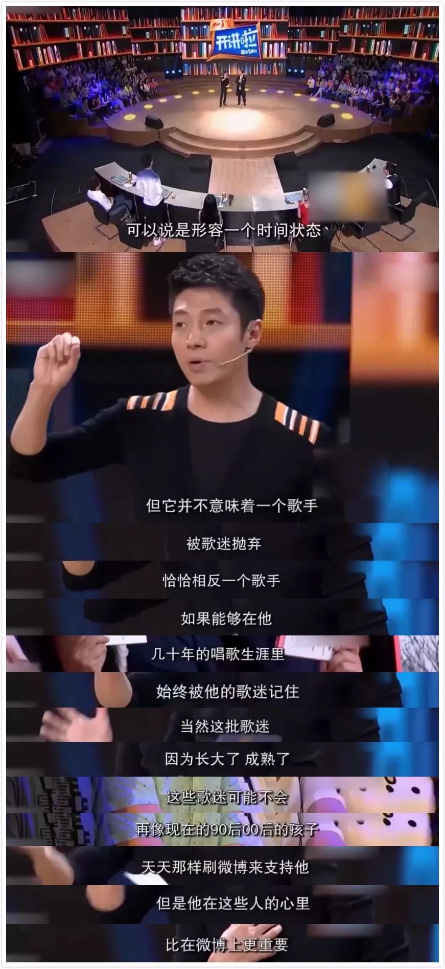 撒贝宁野狼disco是哪一期,撒贝宁野狼disco惊艳全场