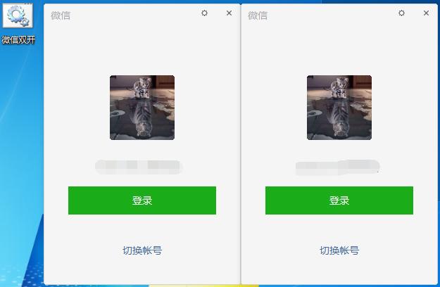 一台电脑同时运行两个独立的系统,电脑同时运行多个微信号