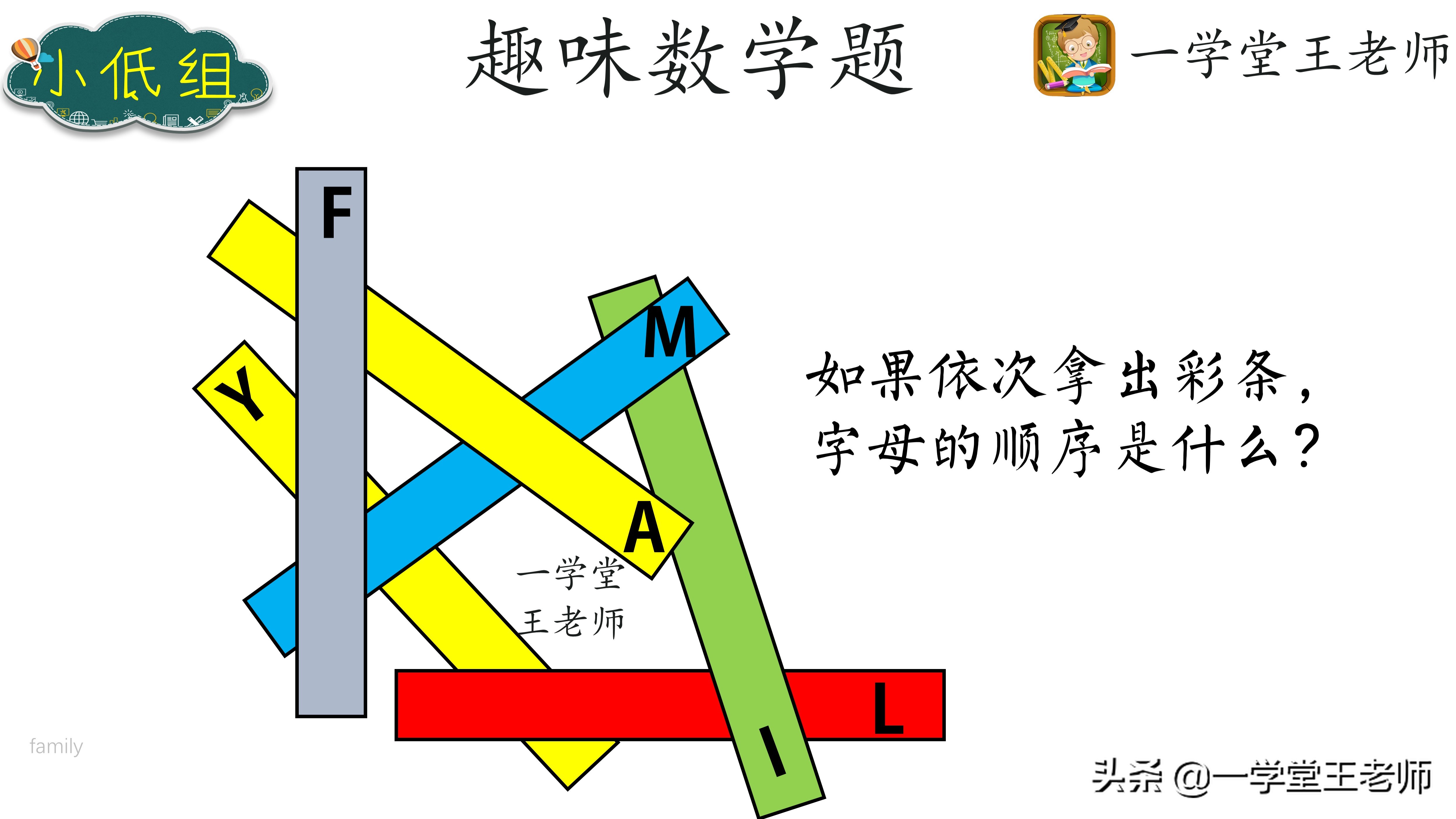 家长如何辅导小学数学,小学数学如何辅导一年级