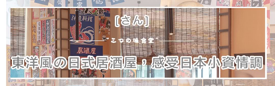 广州日料店人均100,广州日料网红寿司店推荐