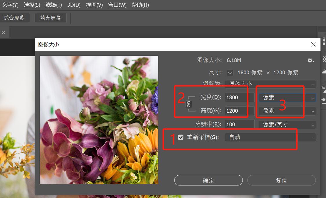 八分钟教会你ps调色技巧,ps教你10秒就能学会的改字技巧