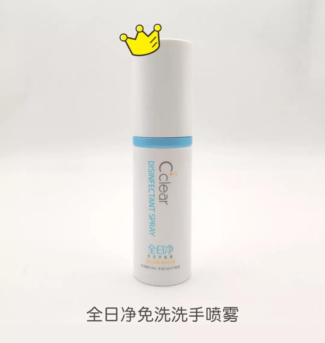 儿童免洗手液深度测评,免洗洗手液清洁型