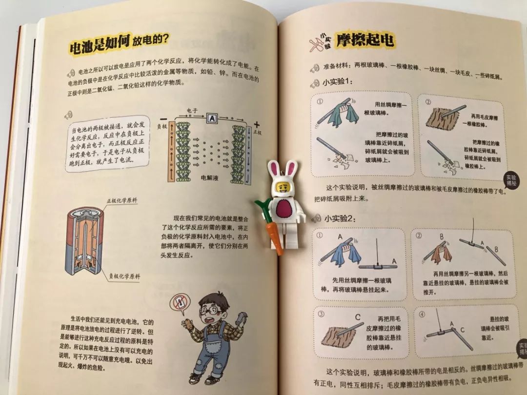 孩子全神贯注看漫画,走进漫画了解漫画对孩子的帮助