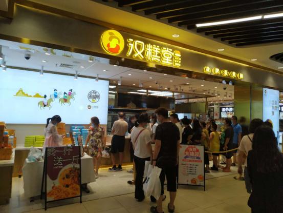 广东蛋黄酥加盟,西安糕点推荐品牌加盟店