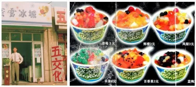 开店蜜雪冰城卖一杯能赚多少钱,蜜雪冰城开个饮品店赚钱吗