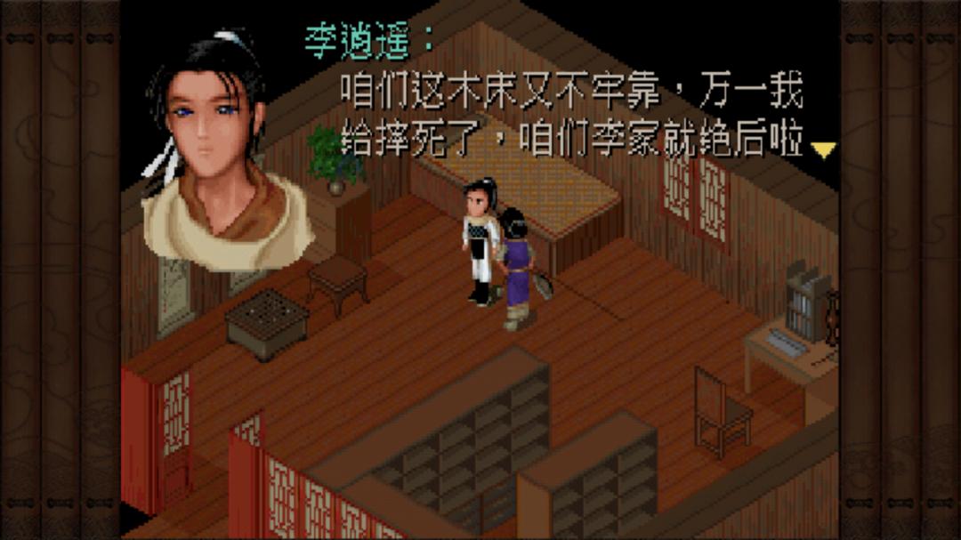 15年前的绝版古偶，90后的青春纪念，今天也没人能拍出来