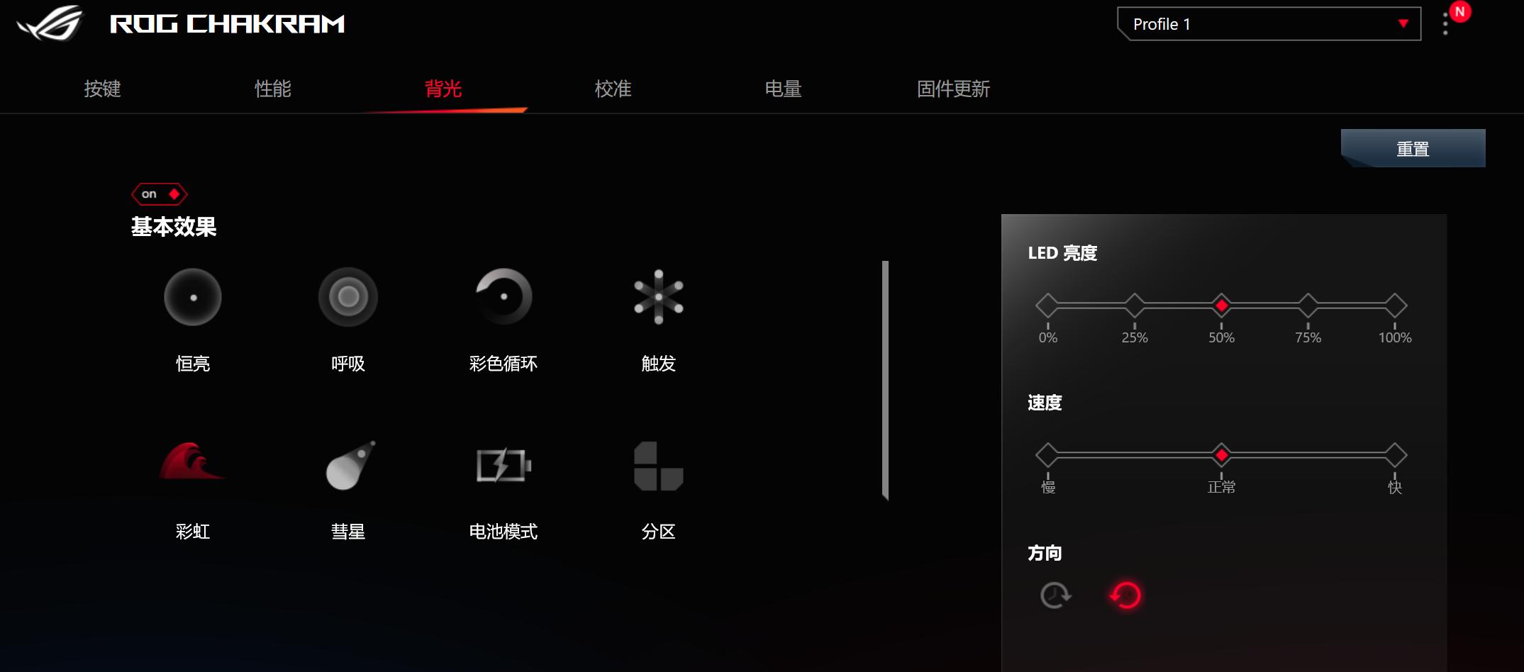 华硕rog魔刃鼠标,华硕rog月刃鼠标测评