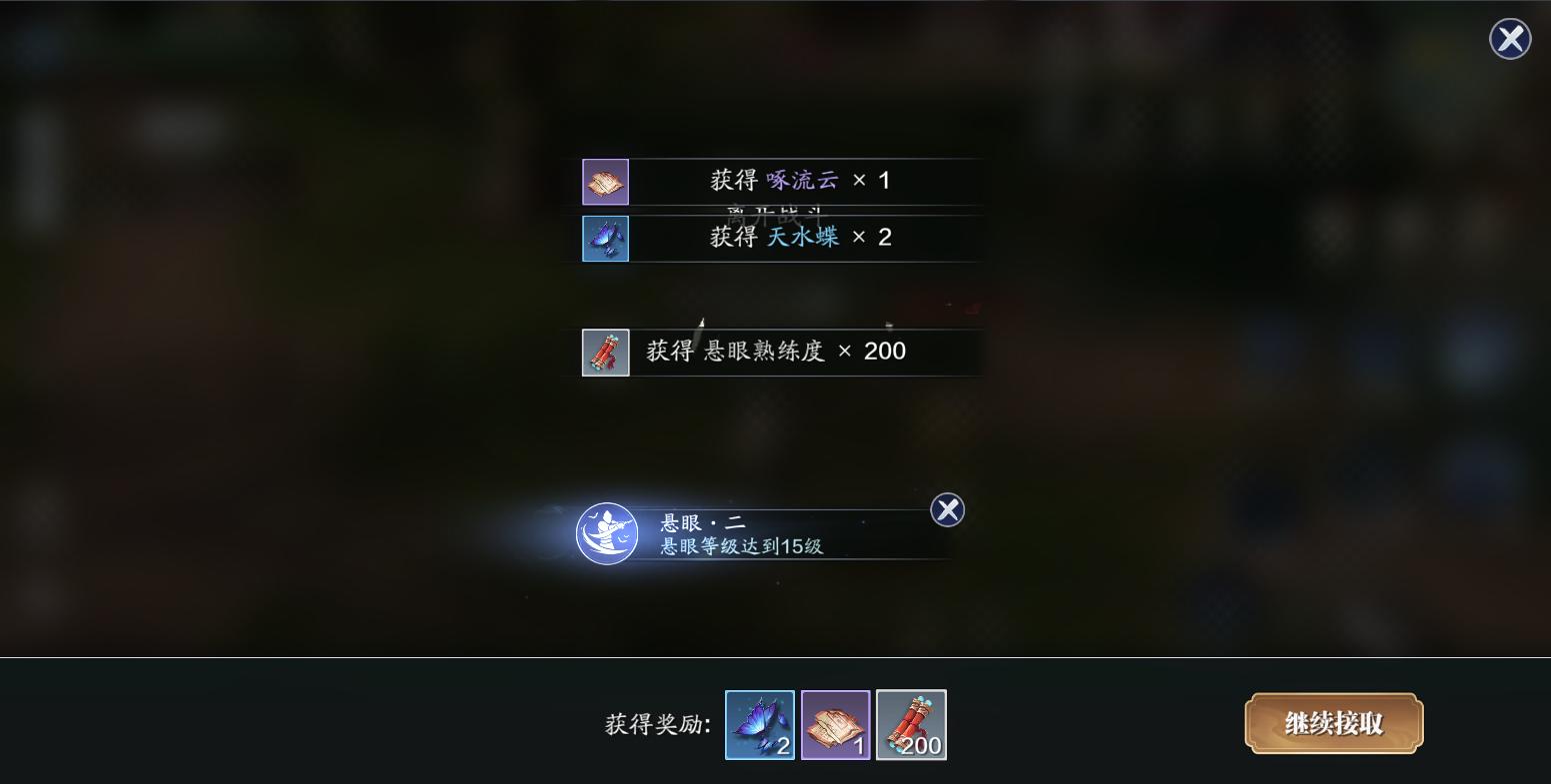 天刀手游0氪职业选择攻略,天刀手游氪金日常攻略