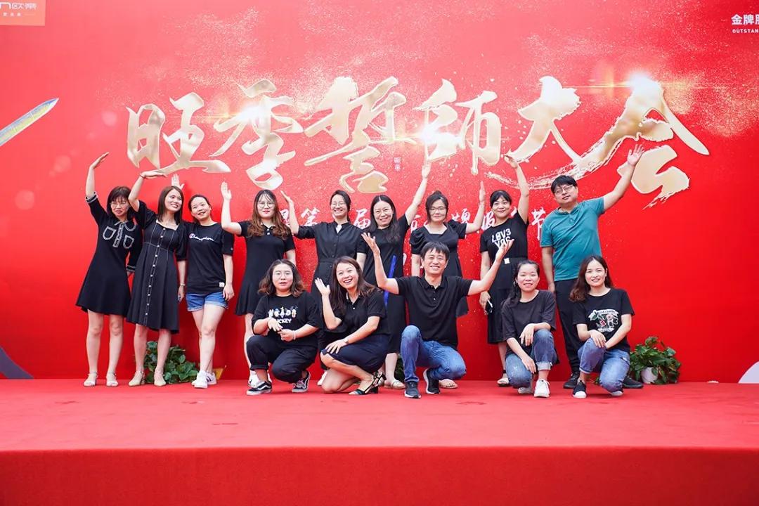 金牌服务节,金牌服务