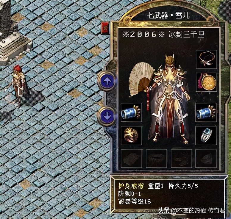 热血传奇6大神戒防御戒指,热血传奇十大神戒