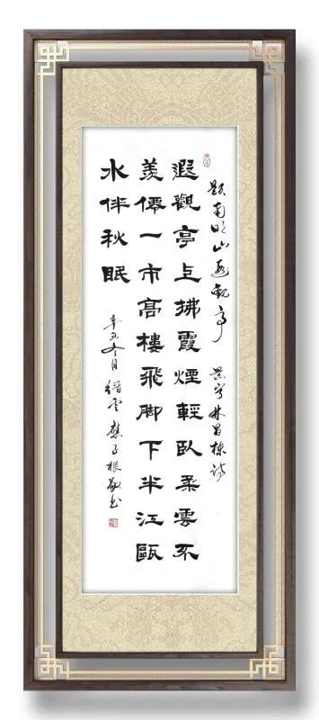 西子畔文学社0059期,惊涛拍岸腾云雾,飞瀑悬空响怒雷