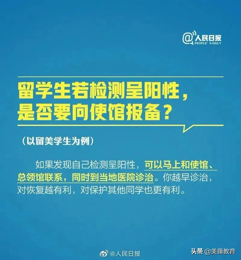 留学生回国国际航班最新时间表,航班限航要回国留学生怎么办