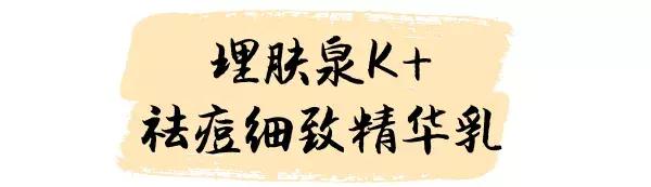 长闭口的正确消除方法新手入门,干货满满一段话