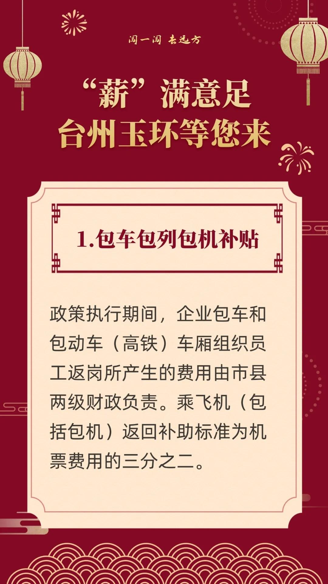 去浙江闯一闯,闯一闯去哪些城市好