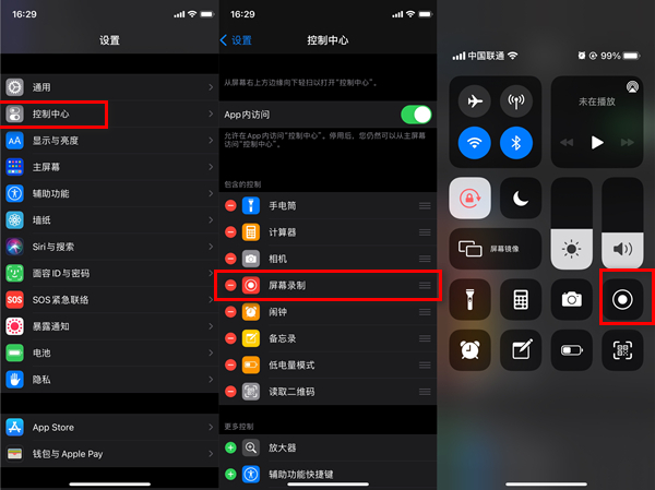 突然发现手机功能强大,才发现手机的隐藏功能