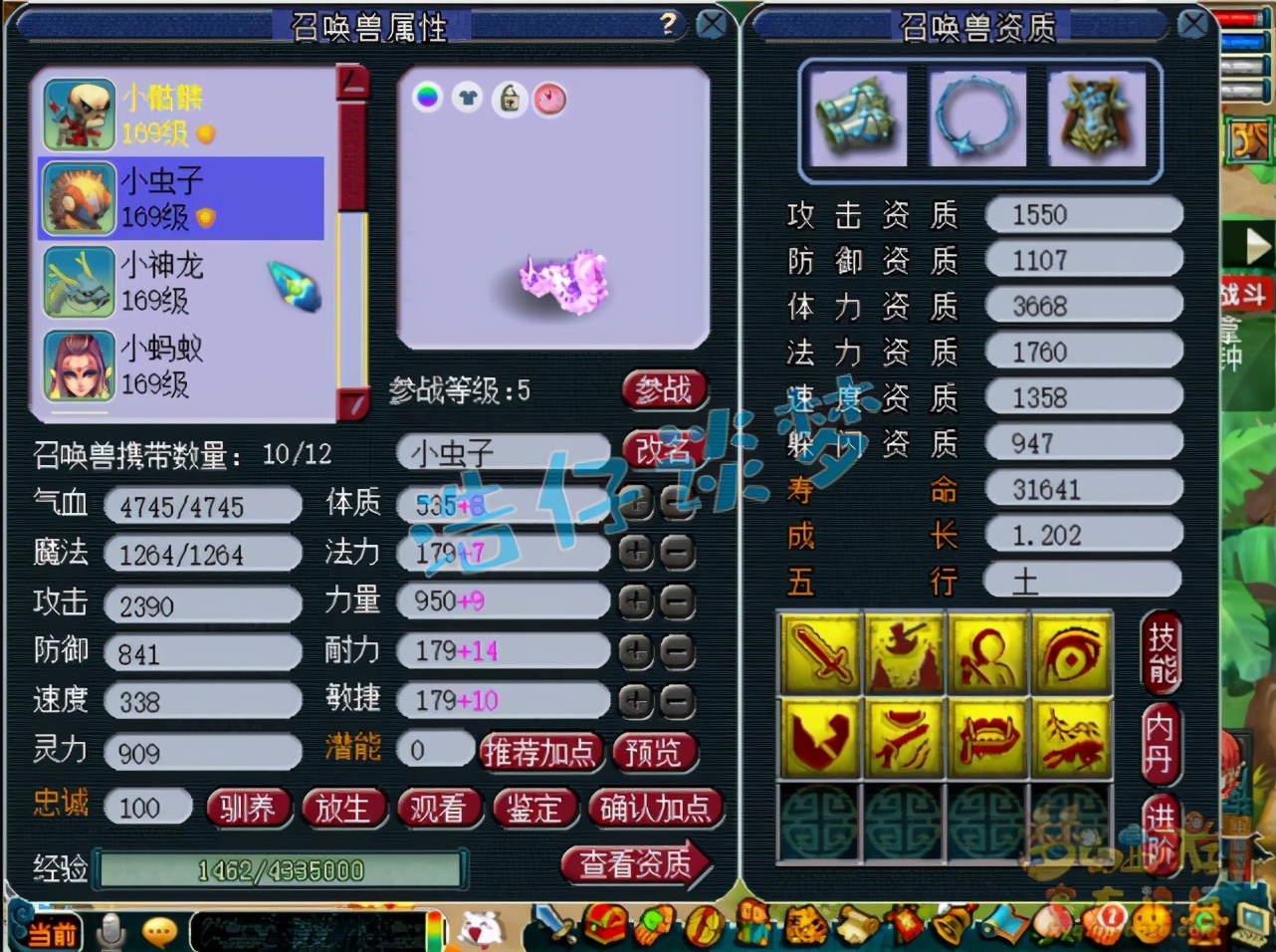 梦幻西游159经验衰减规则,梦幻西游159花果山