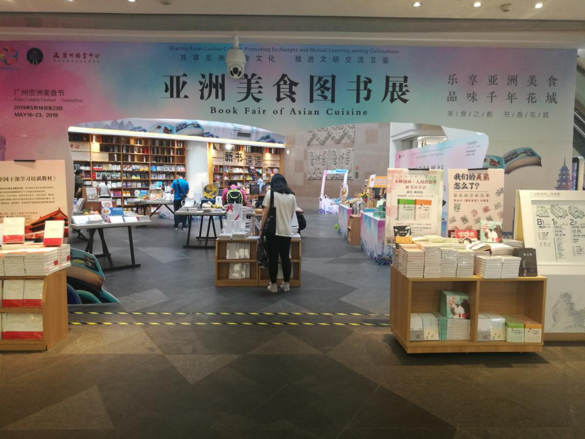 广州正佳广场亚洲美食节,广州美食节时间和地点