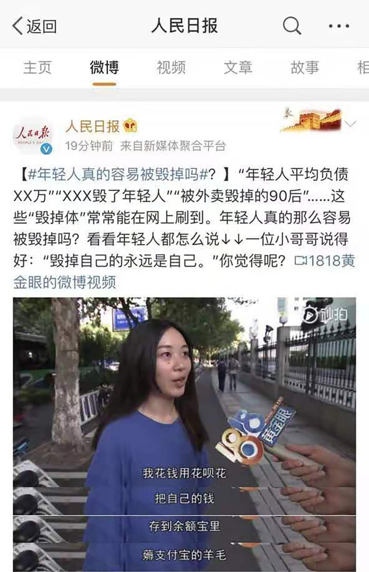 3个花呗实用技巧，帮你精打细算还省钱