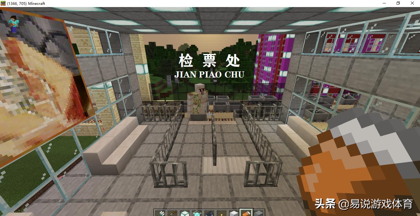 我的世界打造小型城市,我的世界建造小型城市计划