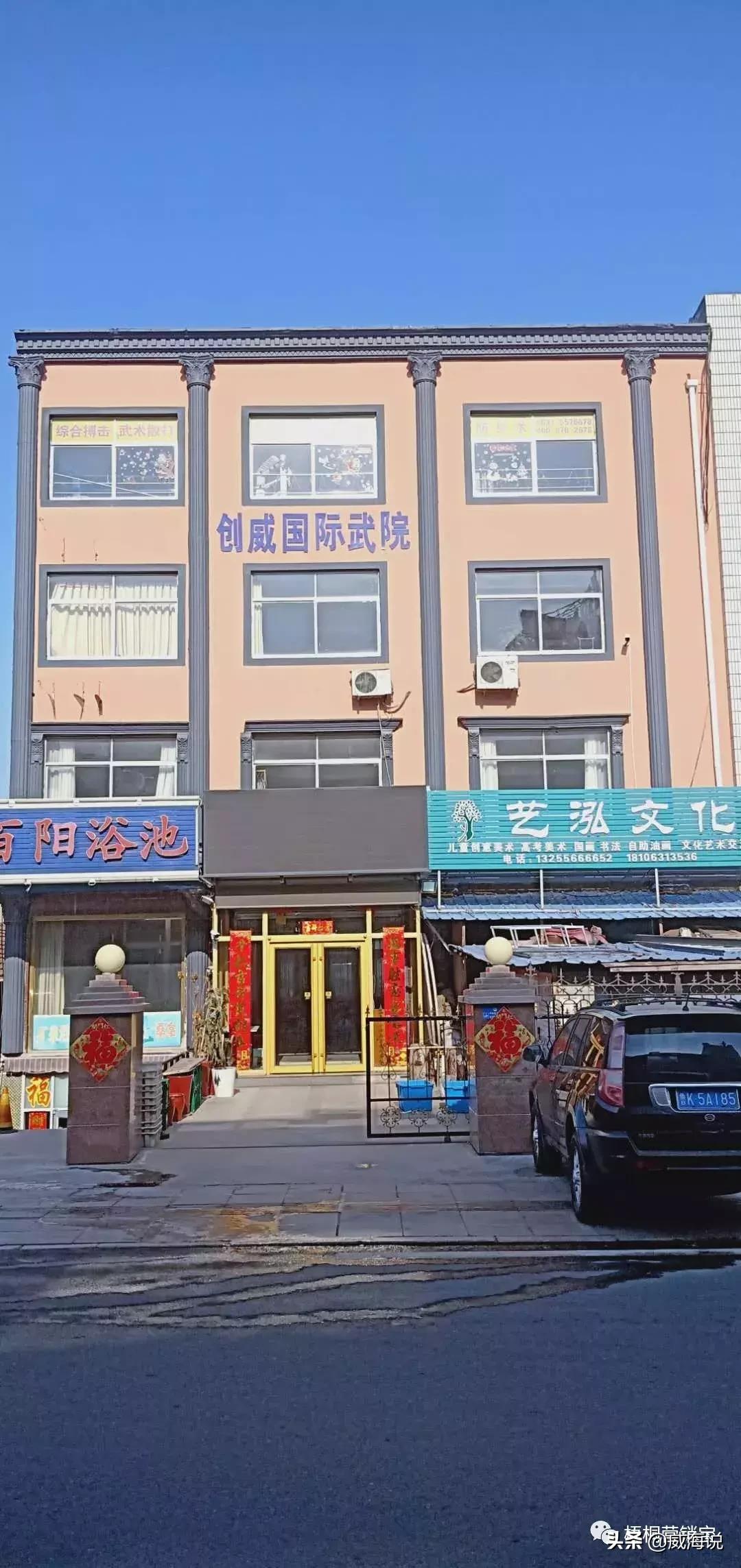 创威集团股份有限公司,创威集团董事长照片