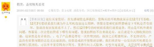 店铺遭同行恶意差评,美团店铺恶意差评怎么办