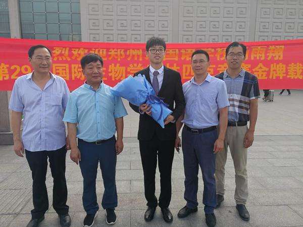 2019生物奥赛国家队名单出炉:共4人,湖南2人,四川、河南各1人