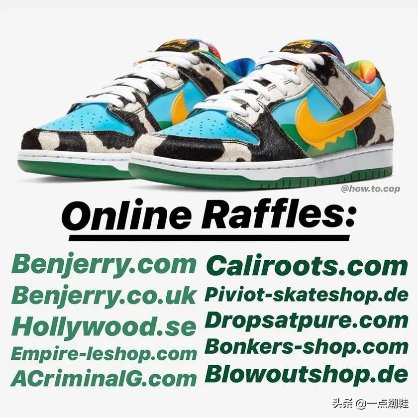 市场价5000＋NIKExBENJERRYSCHUNKYDUNKYS登记总汇