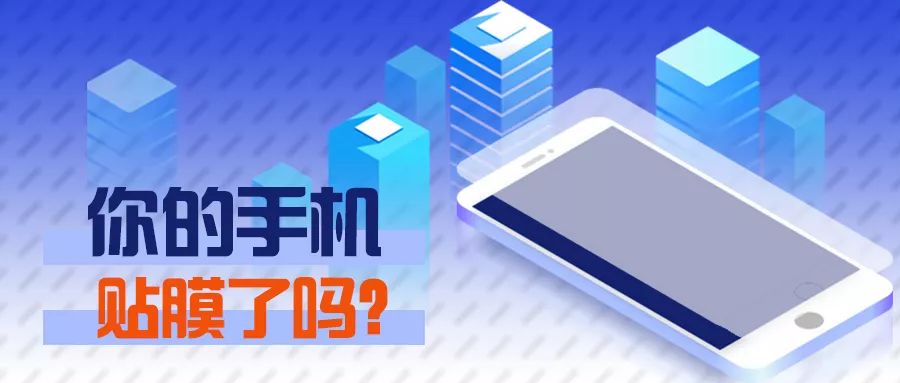 雷军建议手机不贴膜视频,雷军表示不要给手机贴膜
