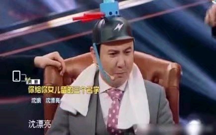 沈腾给公司起名叫什么,沈腾公司名叫什么名字